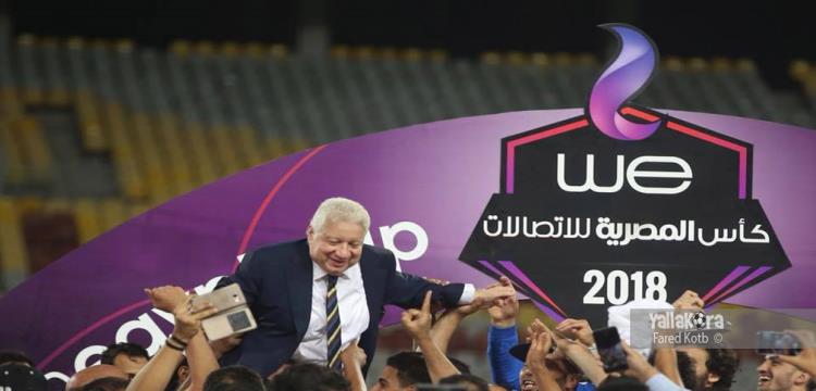 مرتضى منصور مرتضى منصور